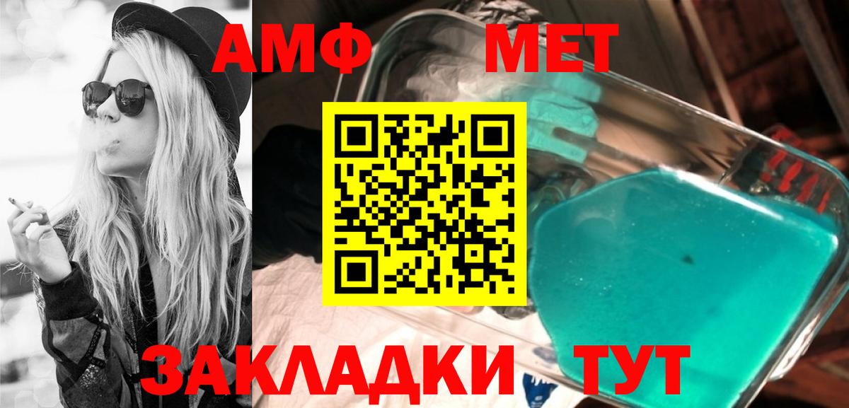 Амфетамин 98% Бор