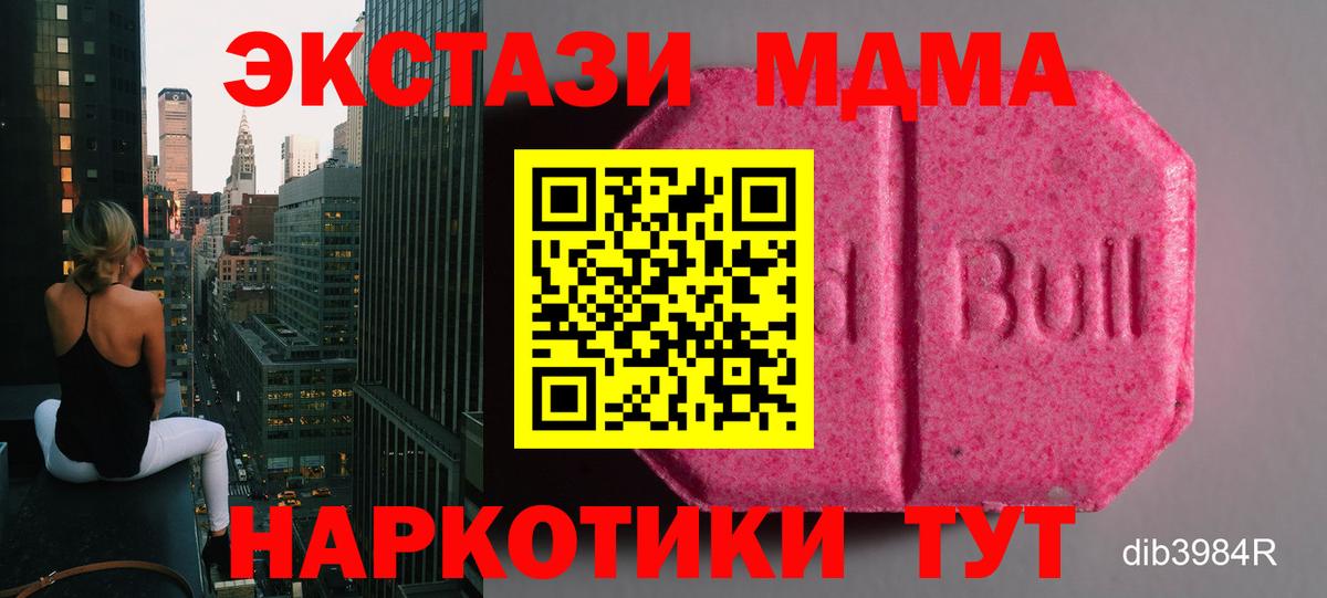 shop Telegram  Вход с VPN  Бор  Экстази Punisher  Ecstasy 300 mg  Ecstasy 