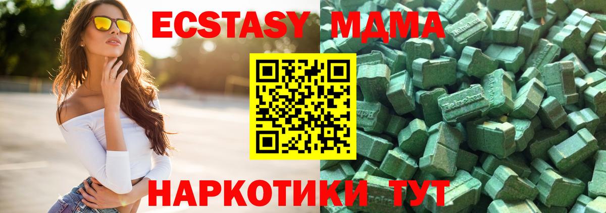 Ecstasy бентли Бор