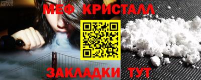 бутират Заводоуковск