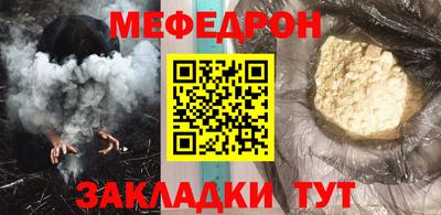 альфа пвп Аргун