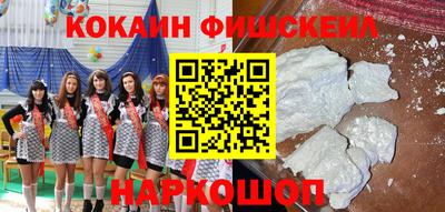 альфа пвп Аргун
