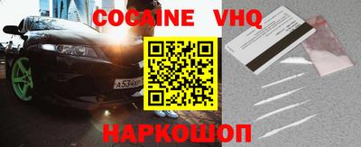 альфа пвп Аргун