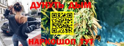 альфа пвп Аргун