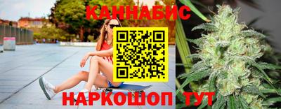 гашиш Апшеронск