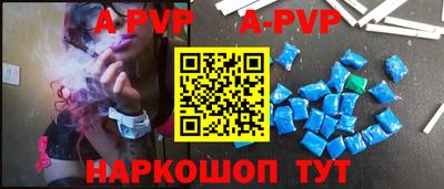 гашиш Апшеронск