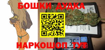 гашиш Апшеронск