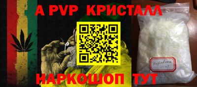 гашиш Апшеронск