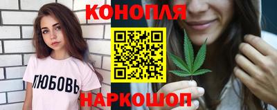 гашиш Апшеронск