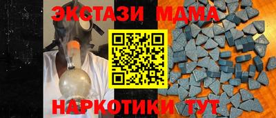 альфа пвп Аргун