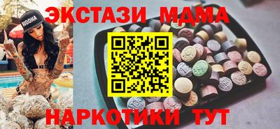гашиш Апшеронск