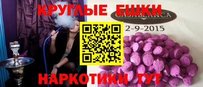 альфа пвп Аргун
