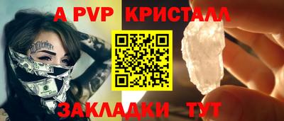 гашиш Апшеронск