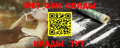гашиш Апшеронск