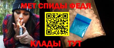 альфа пвп Аргун