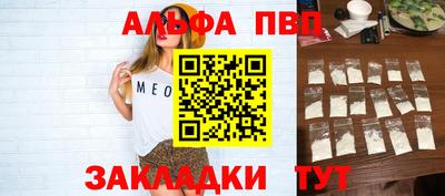 героин Апрелевка
