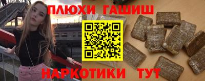 гашиш Апшеронск