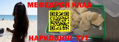 альфа пвп Аргун