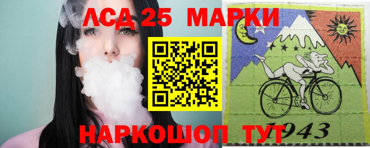 ЛСД экстази  ЛСД экстази кислота  Вход с VPN  LSD-25 экстази кислота  KRAKEN рабочий сайт  Бор 