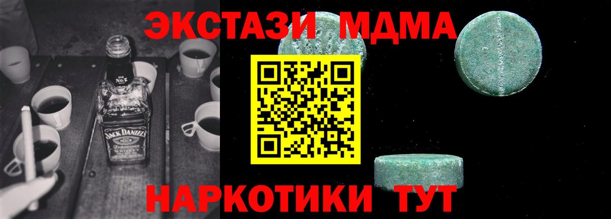 МДМА VHQ Бор