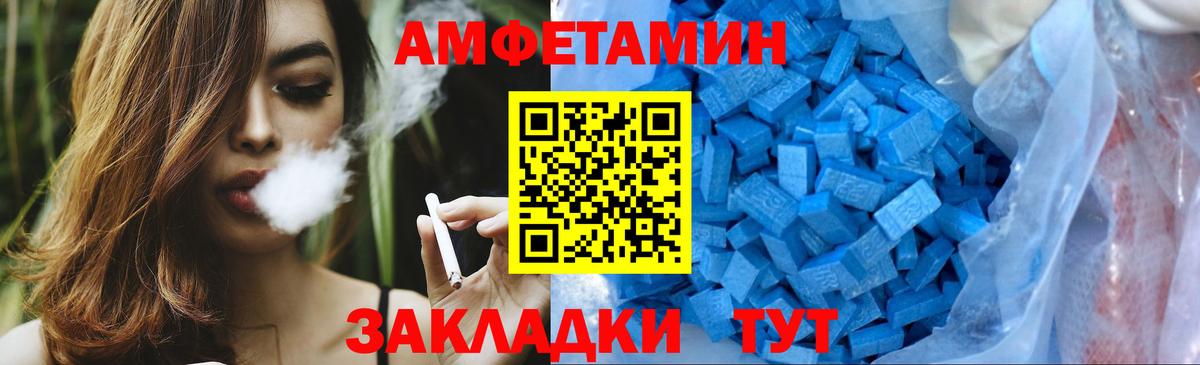 Первитин Methamphetamine Бор