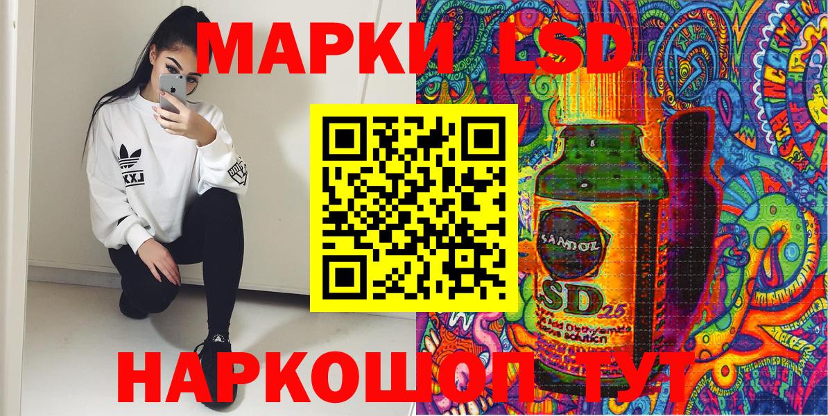 Марки NBOMe 1,5мг  Марки 25I-NBOMe  Бор  Вход с VPN 