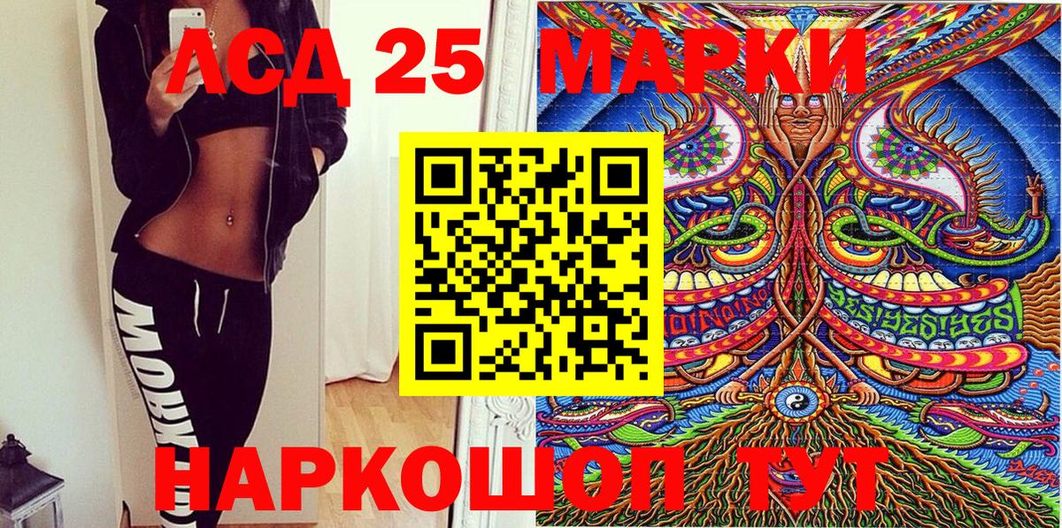 Наркотические марки 1500мкг Бор
