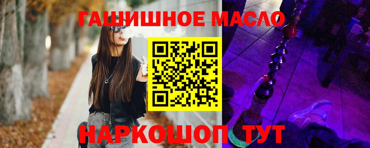 COCAIN  Бор  Меф МЯУ МЯУ кристаллы  ГАШ  ТГК  Канабис  Вход с VPN 