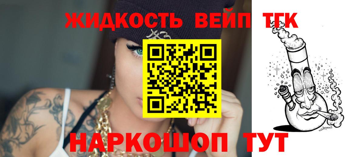 Бор  ТГК концентрат  Вход с VPN 